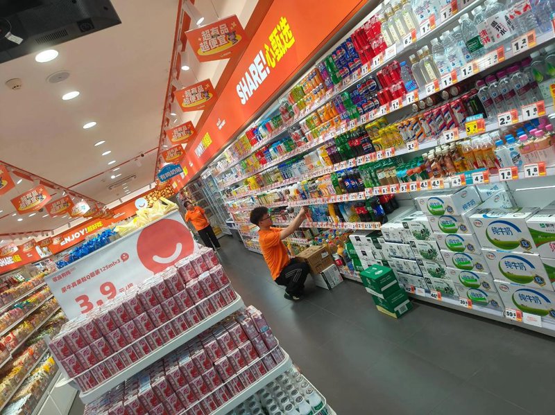 大宗商品贸易