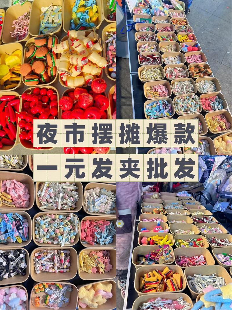 商贸服务